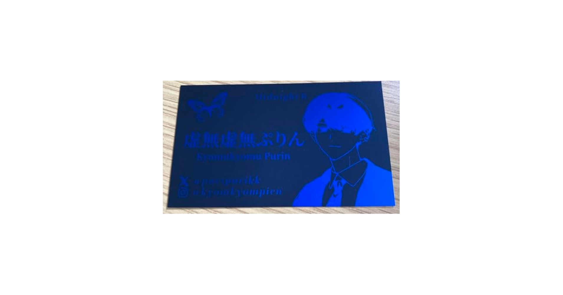 Midnight6 虚無虚無ぷりん まとめ売り② Amazon.co.jp: Midnight6 虚無虚無ぷりん : おもちゃ